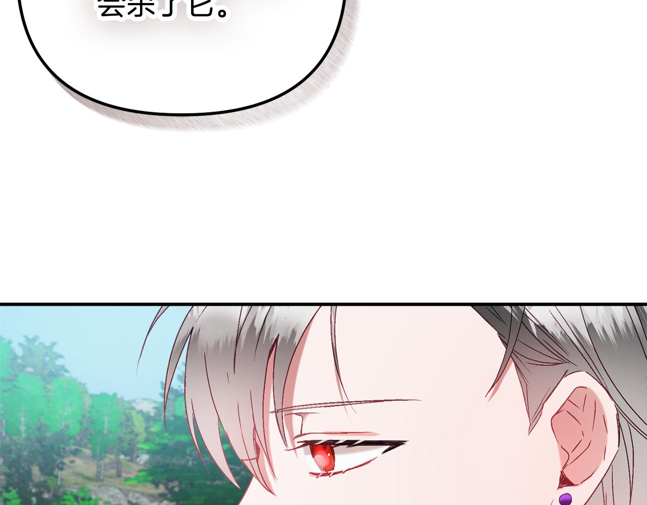 第46话 自行恢复了？62