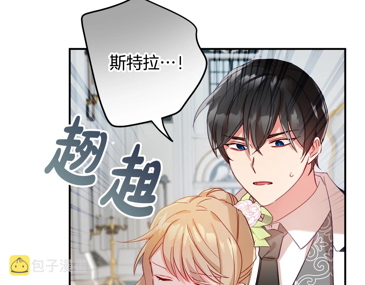 第19话 希望12
