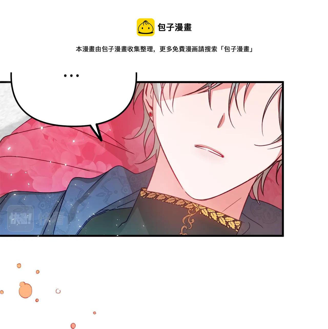 第6话 命运54