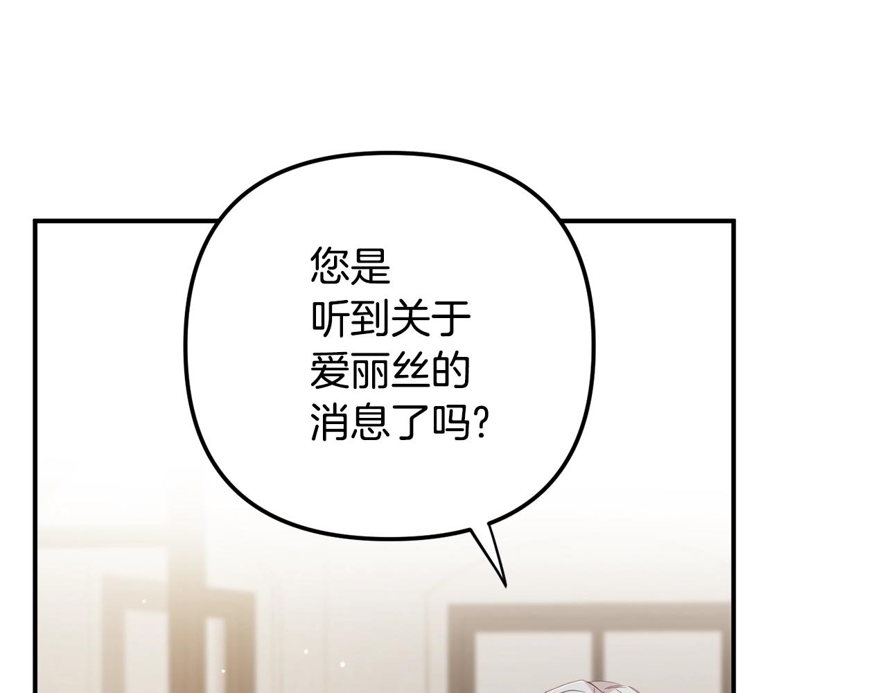 第21话 他想干什麽？36