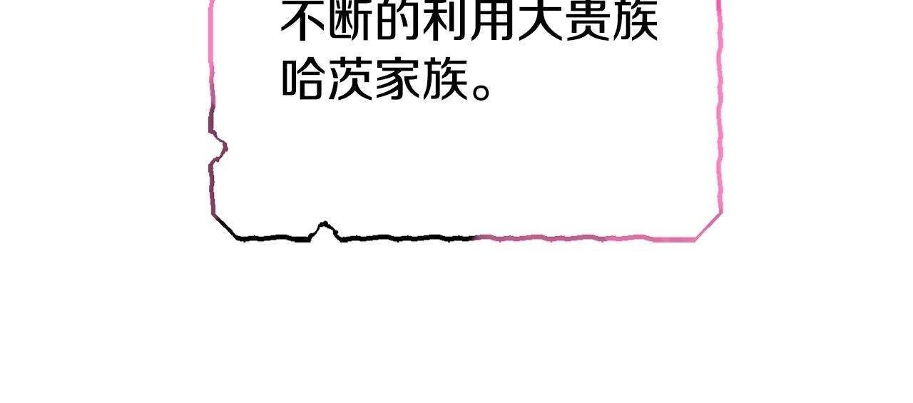 第3话 初次见面49