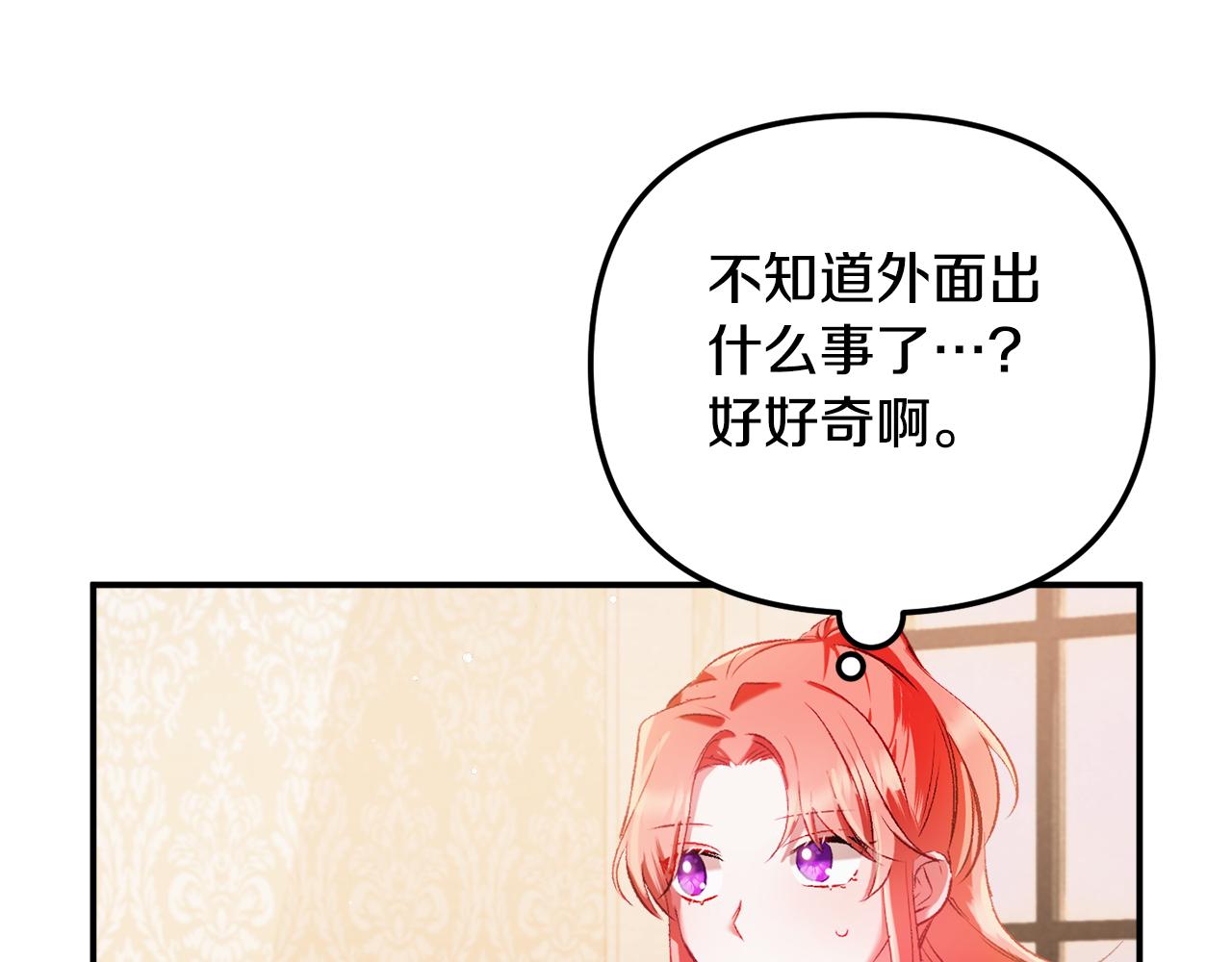 第38话 收获奶狗126