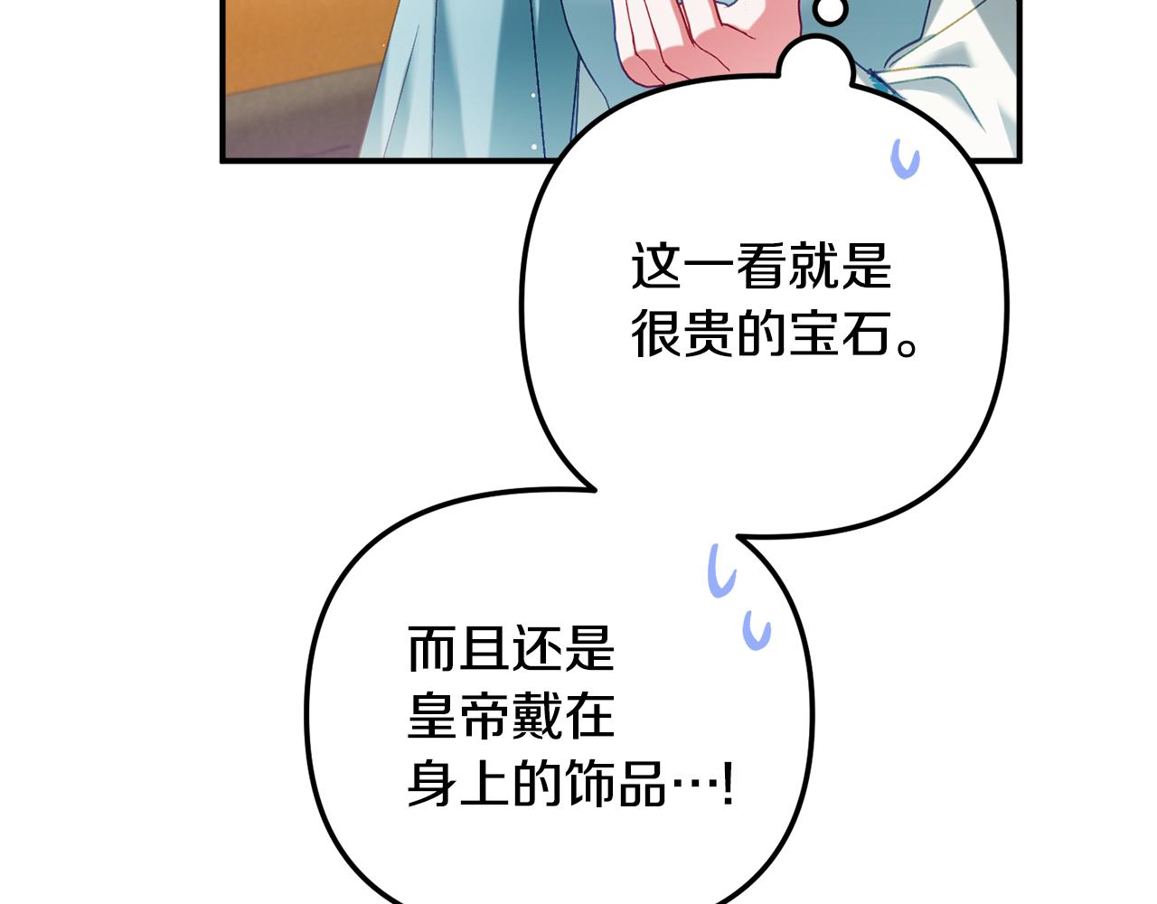 第41话 互赠信物68
