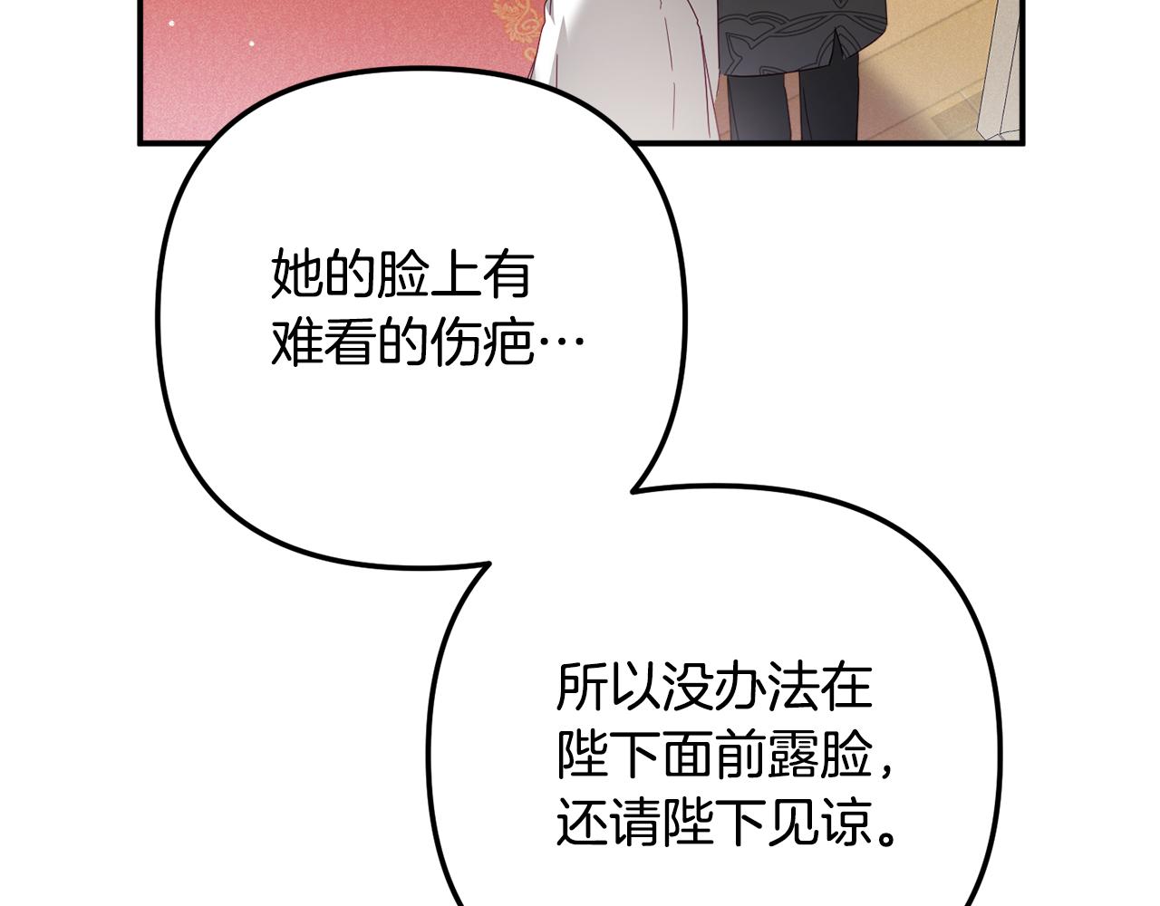 第33话 假扮90