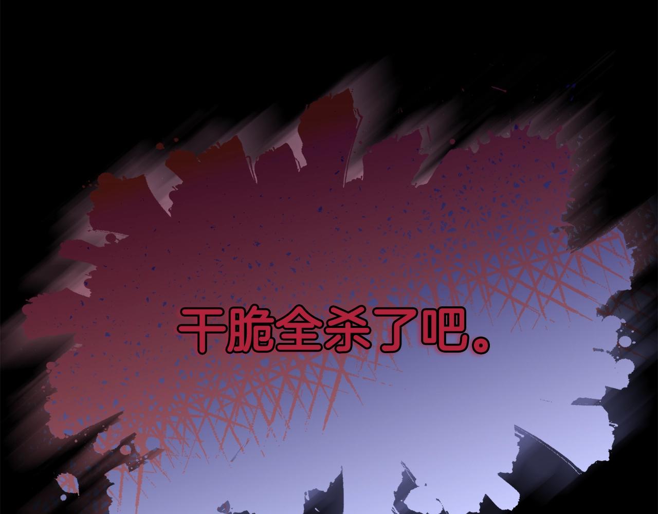 第1话 暴君的温柔80