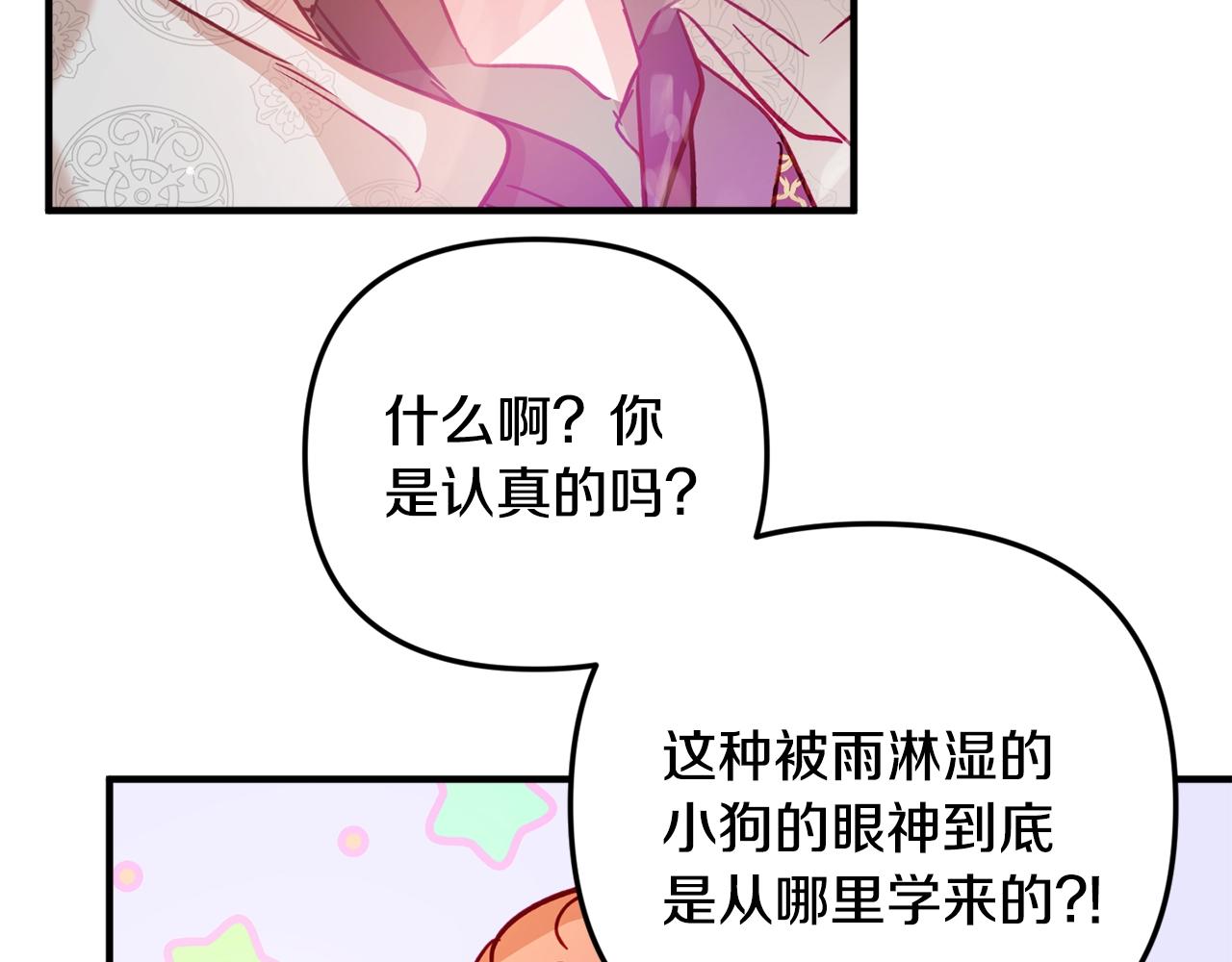 第11话 神秘的伤口107