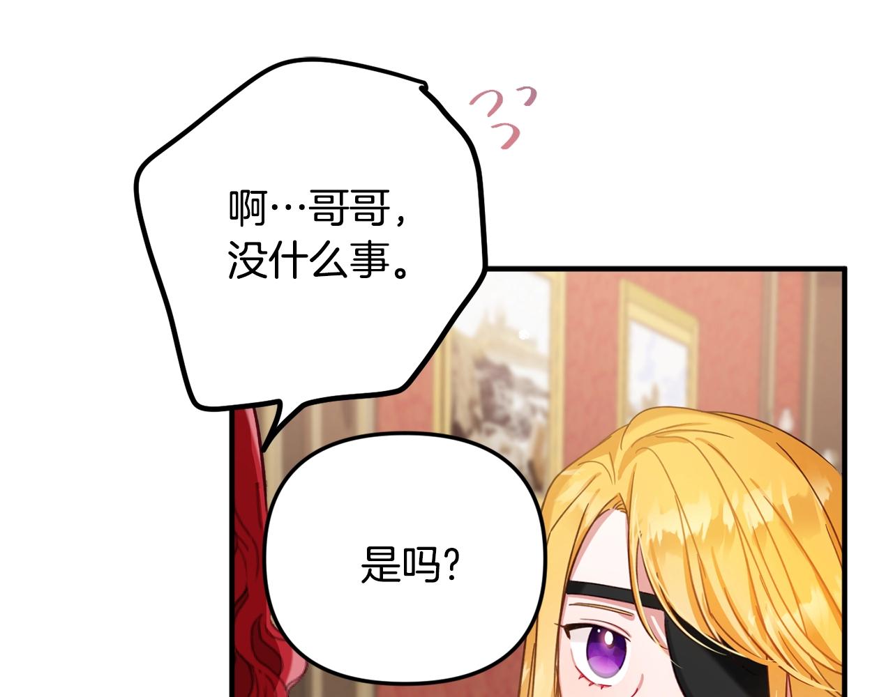 第6话 命运151