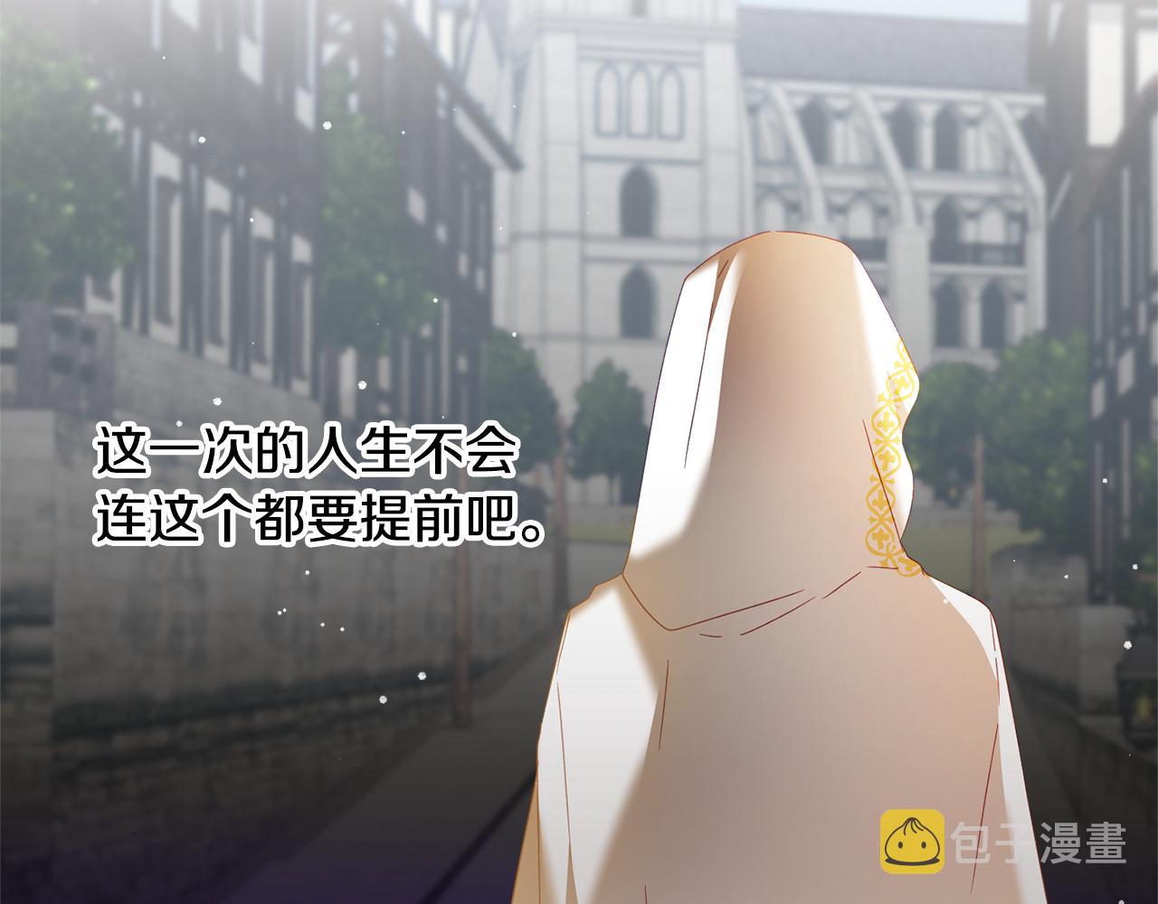 第34话 贴贴21