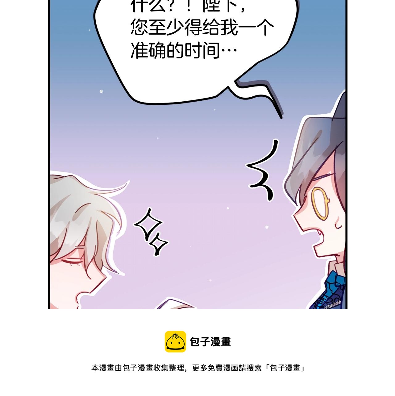第15话 我想见你96