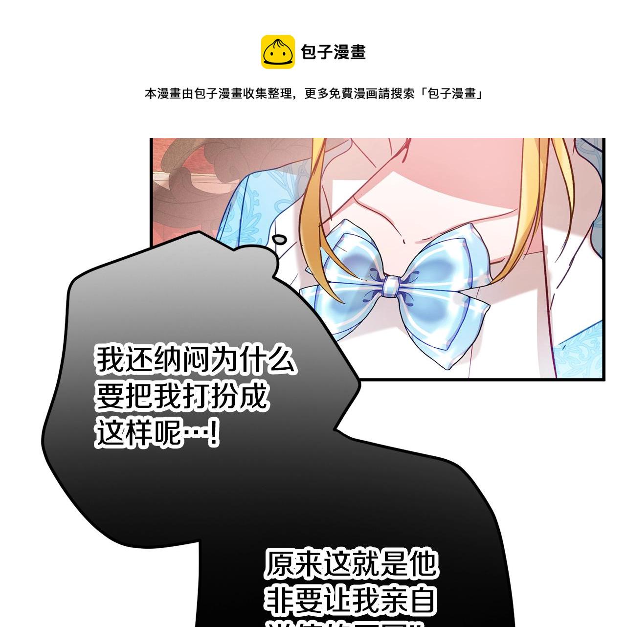 第22话 爲你出气58