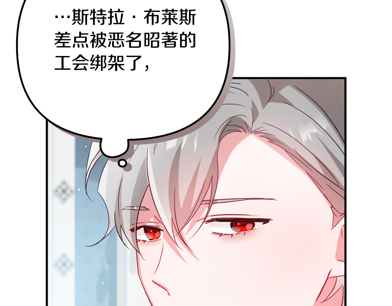 第30话 分道扬镳80