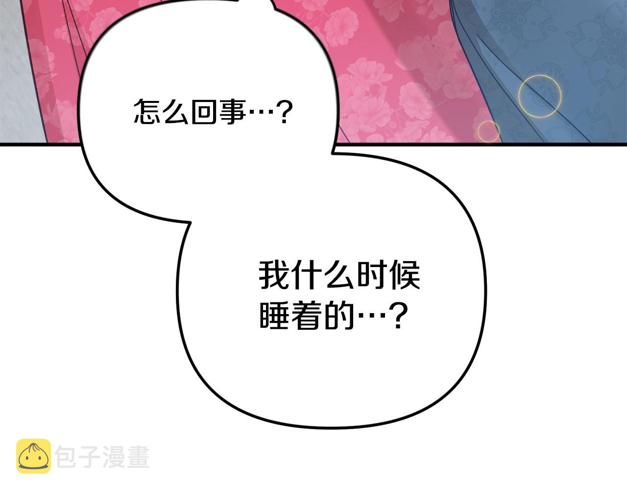 第6话 命运21