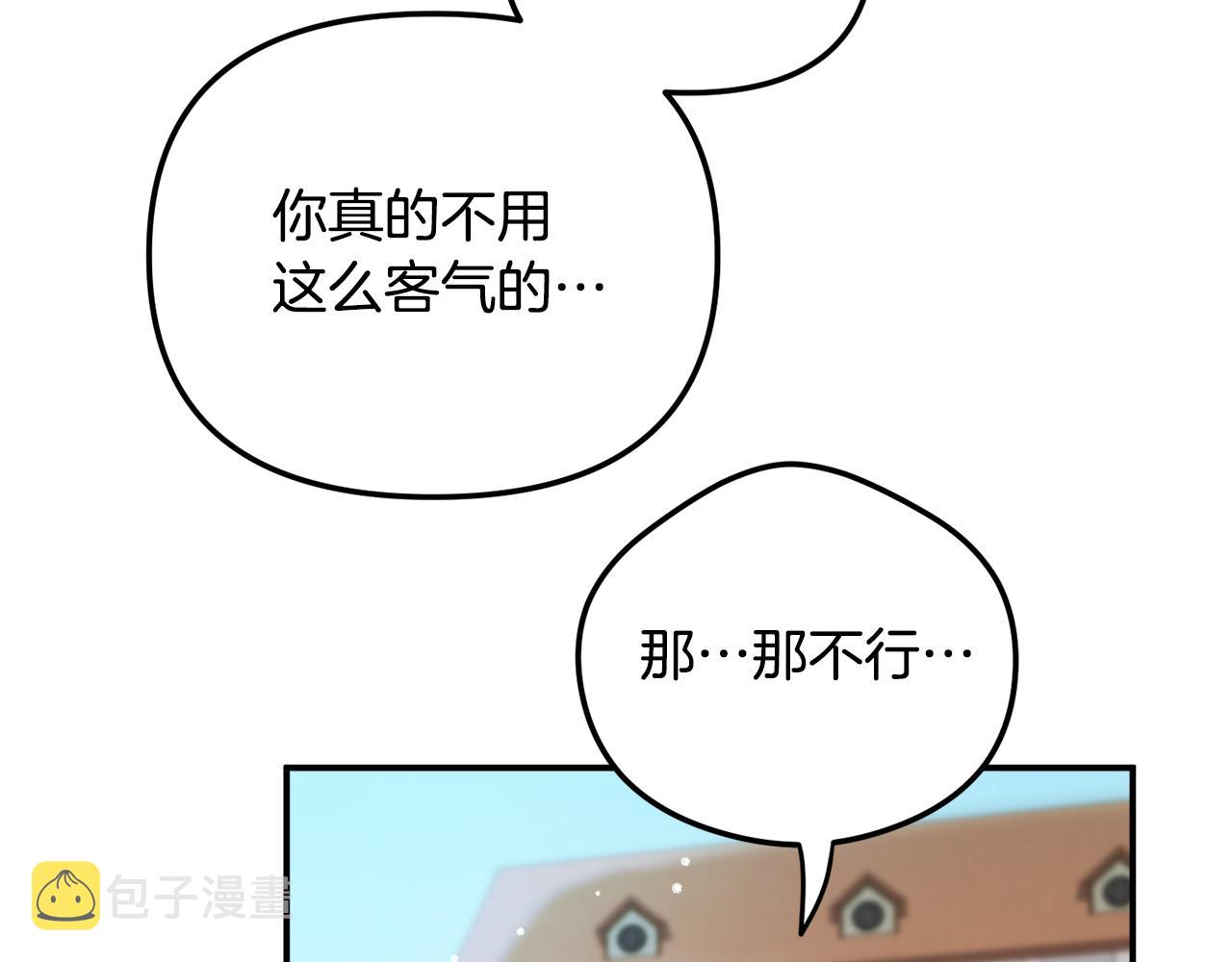 第26话 救救我们46