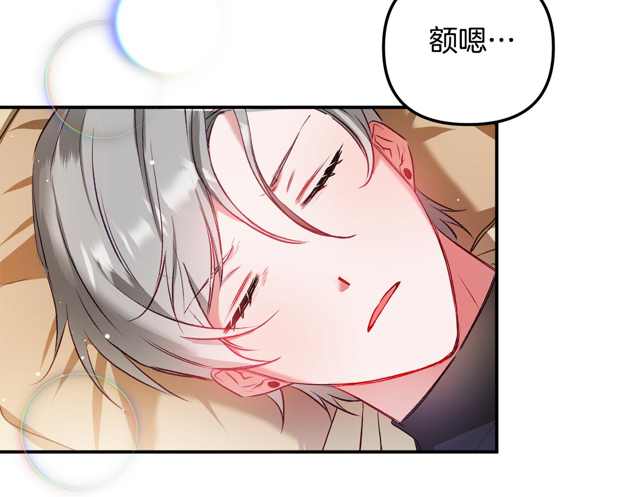 第38话 收获奶狗134