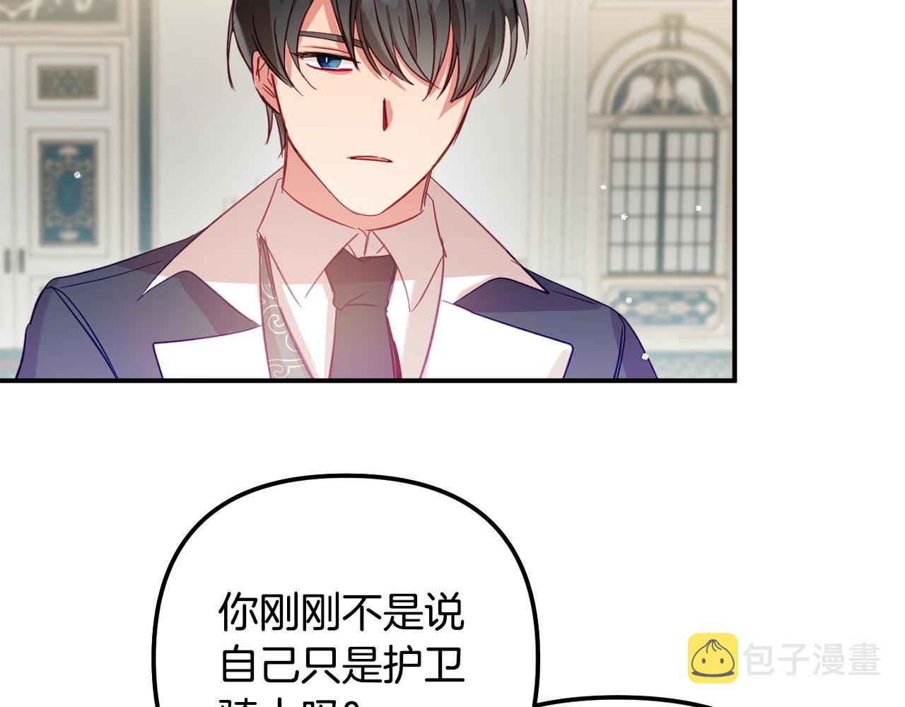 第18话 她竟然还活着？122