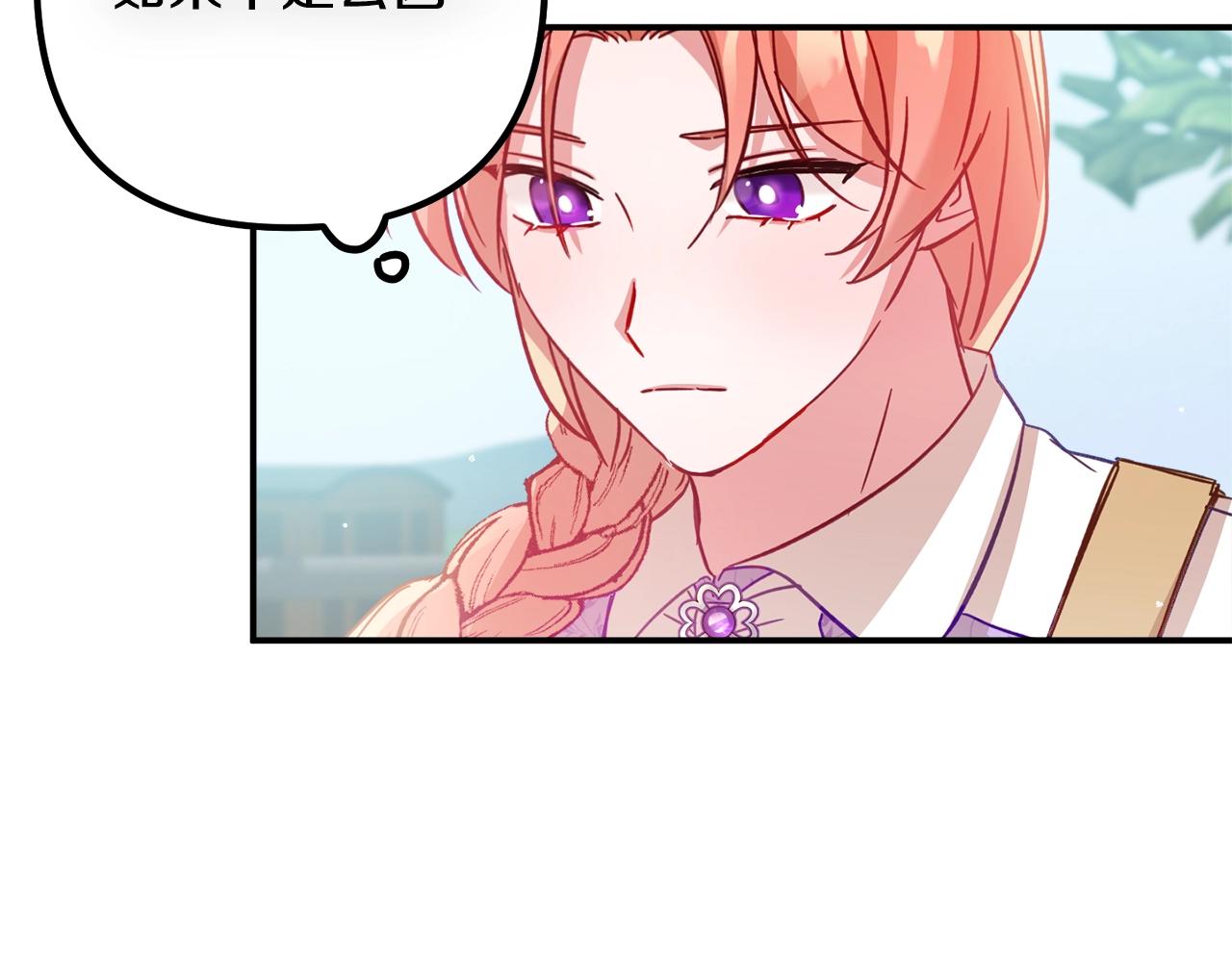 第17话 那个人是你吗？50