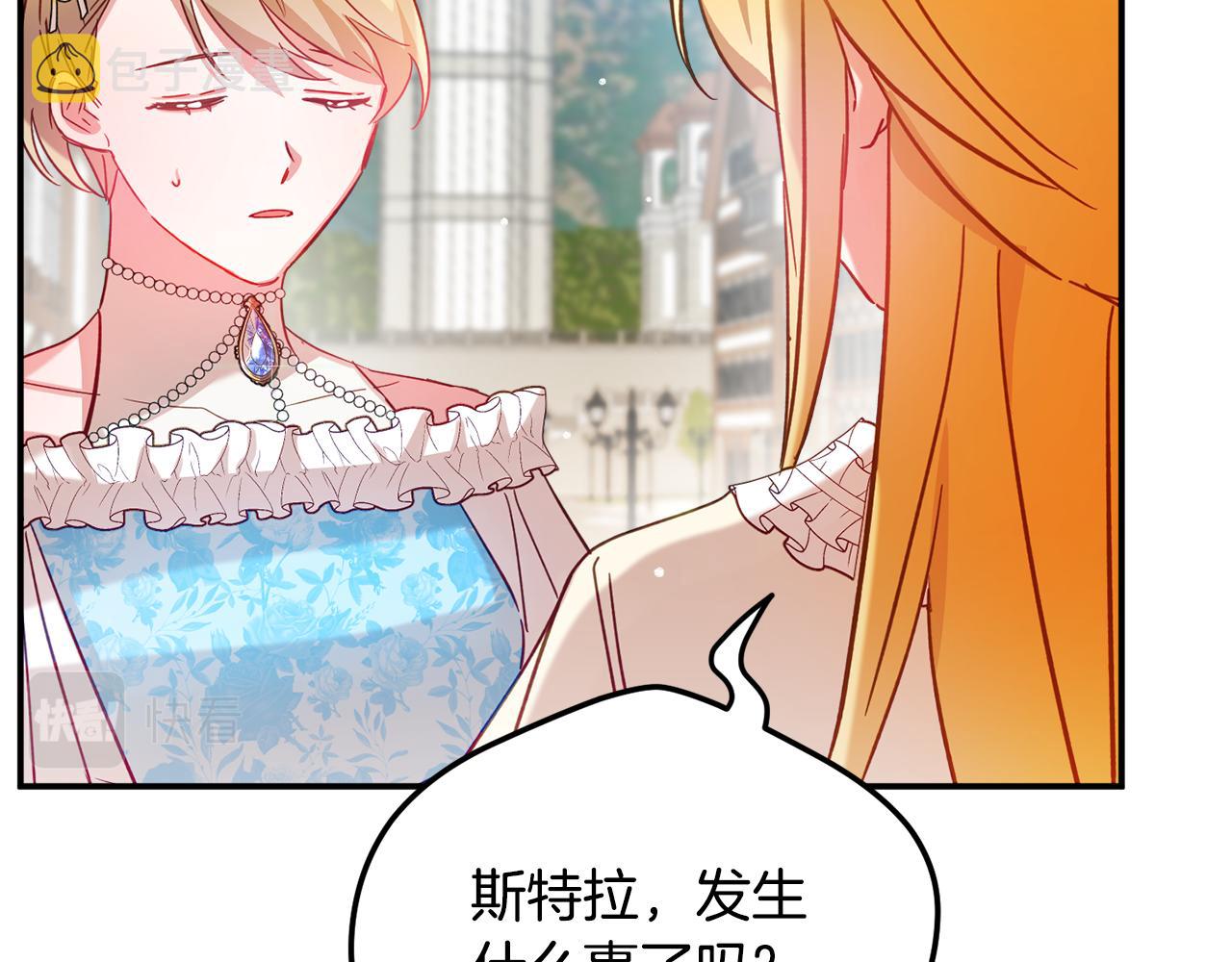 第26话 救救我们17