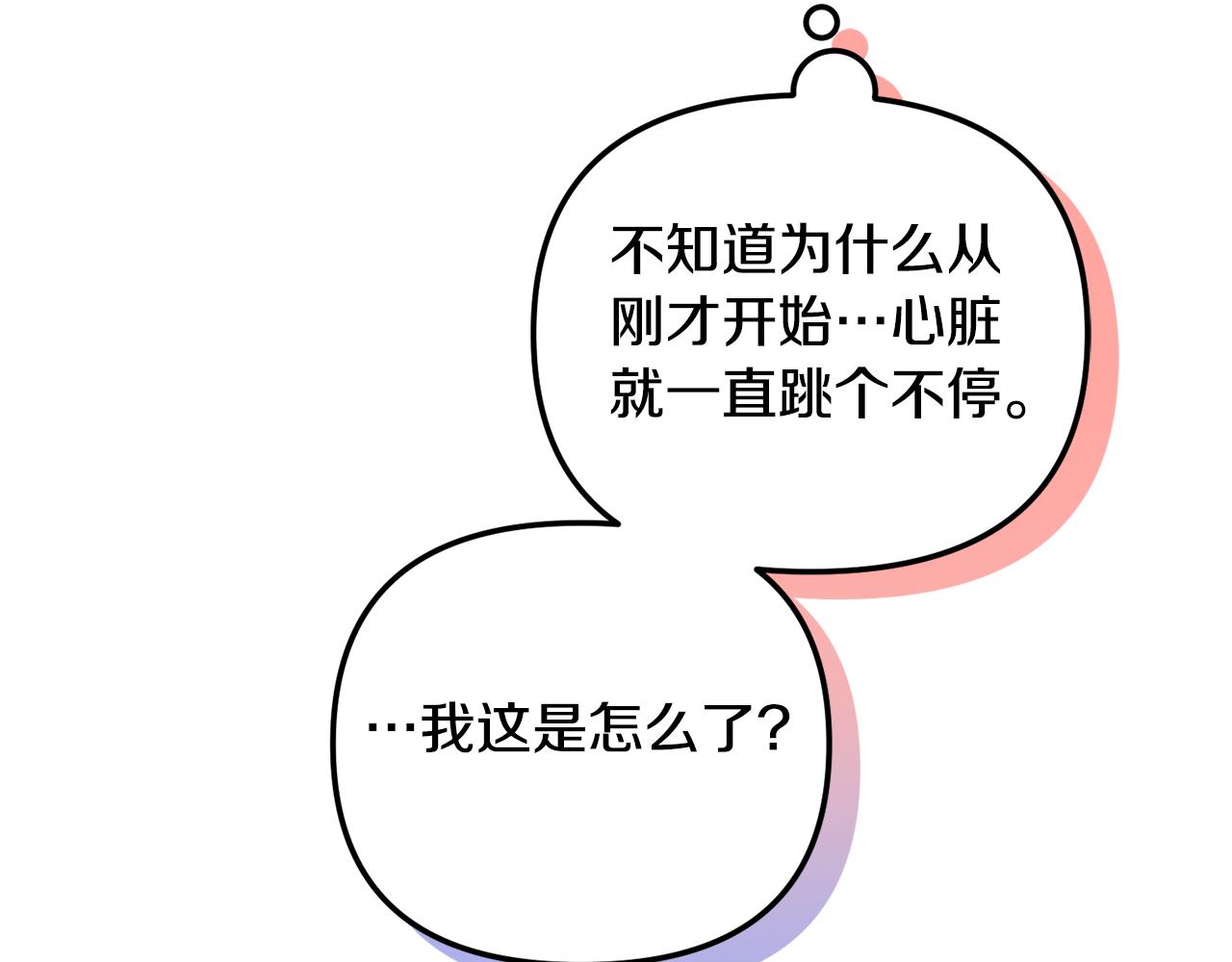 第38话 收获奶狗6