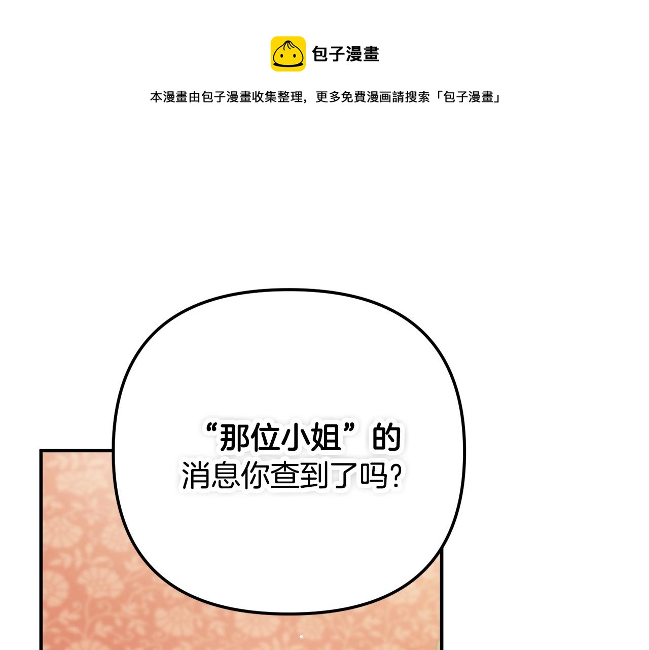 第15话 我想见你128