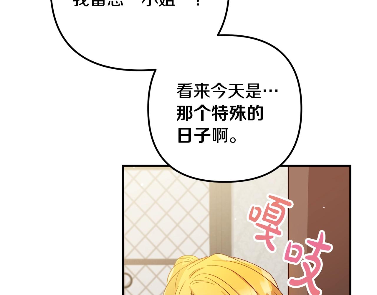 第19话 希望97