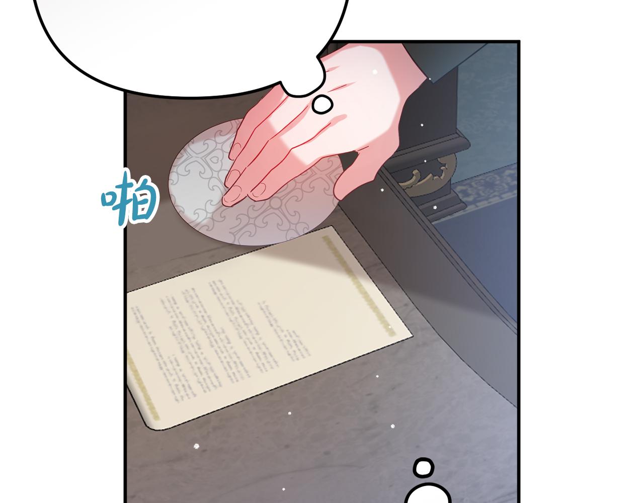 第25话 知心朋友56