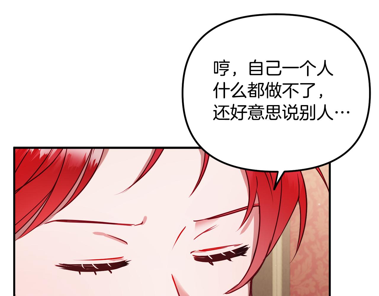 第49话 挺身相助56