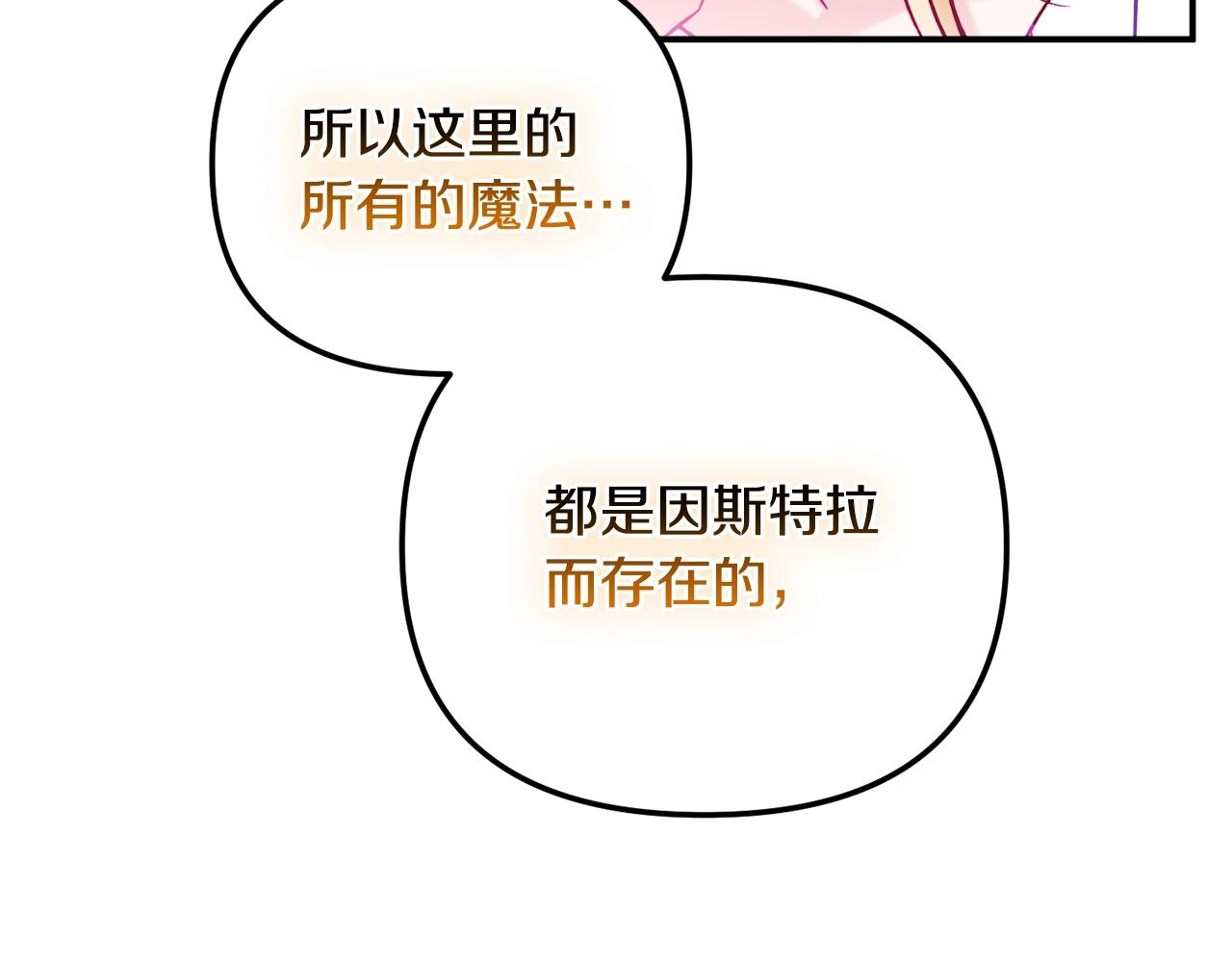 第23话 痴情135