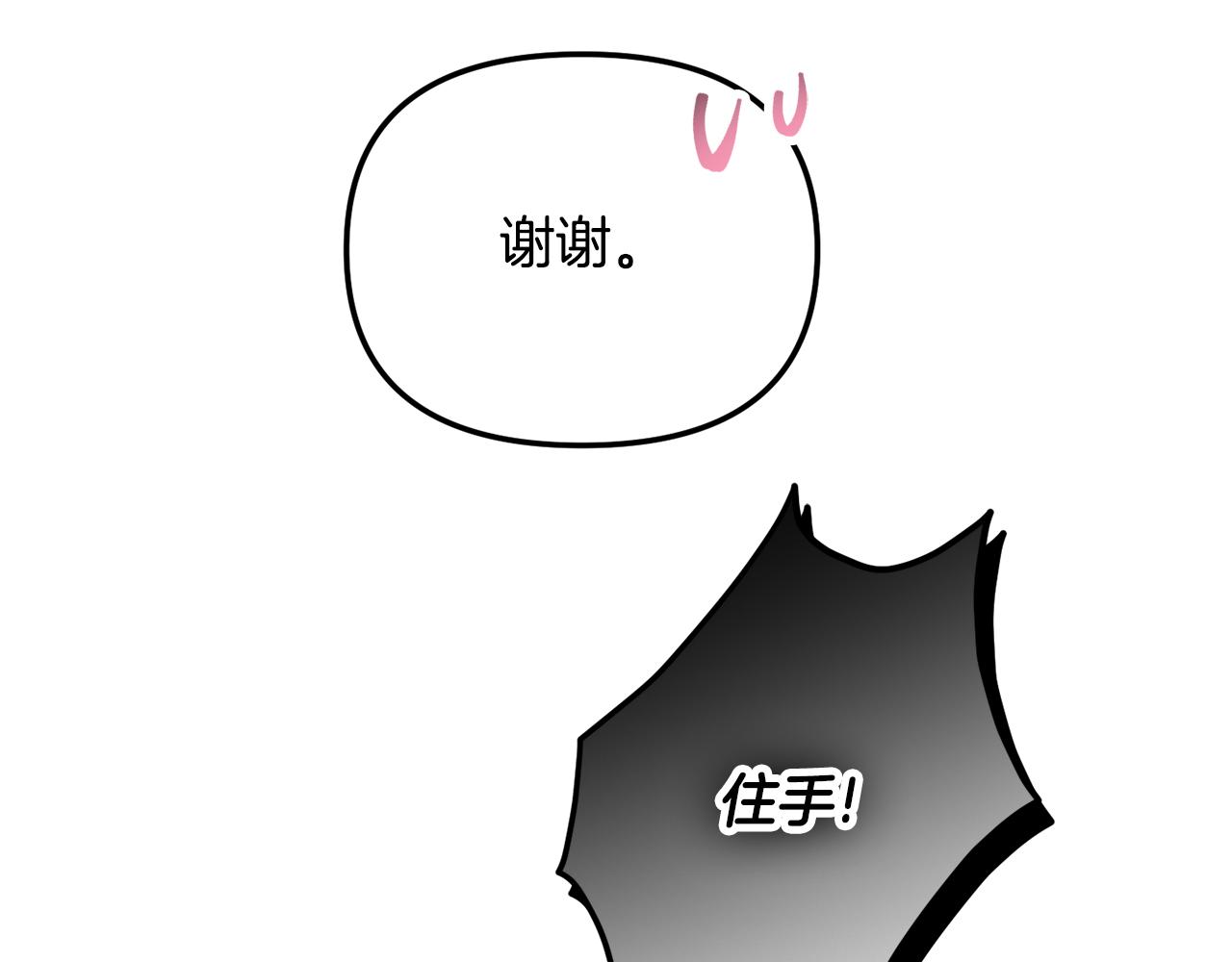 第38话 收获奶狗121