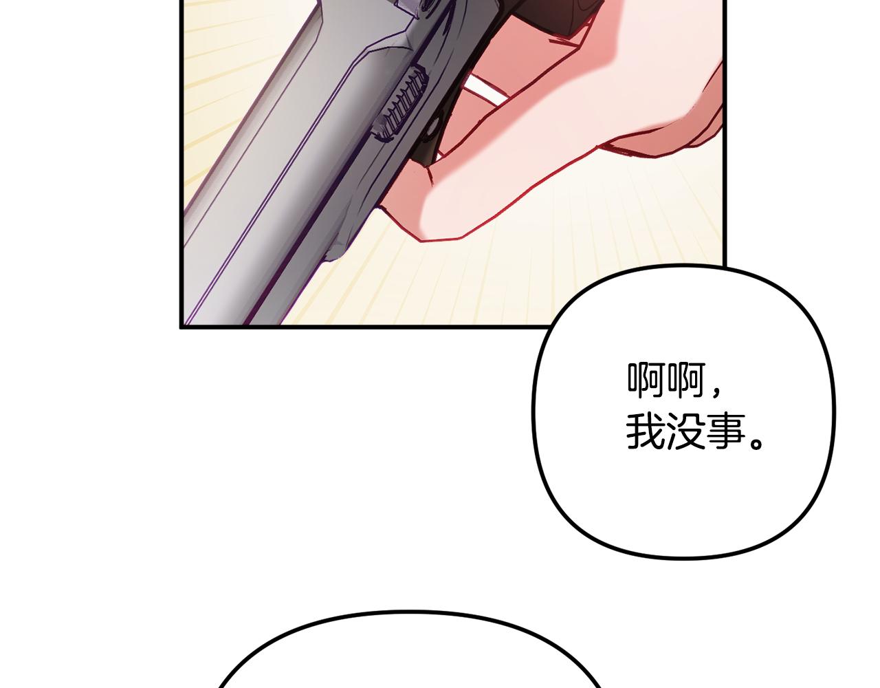第46话 自行恢复了？49