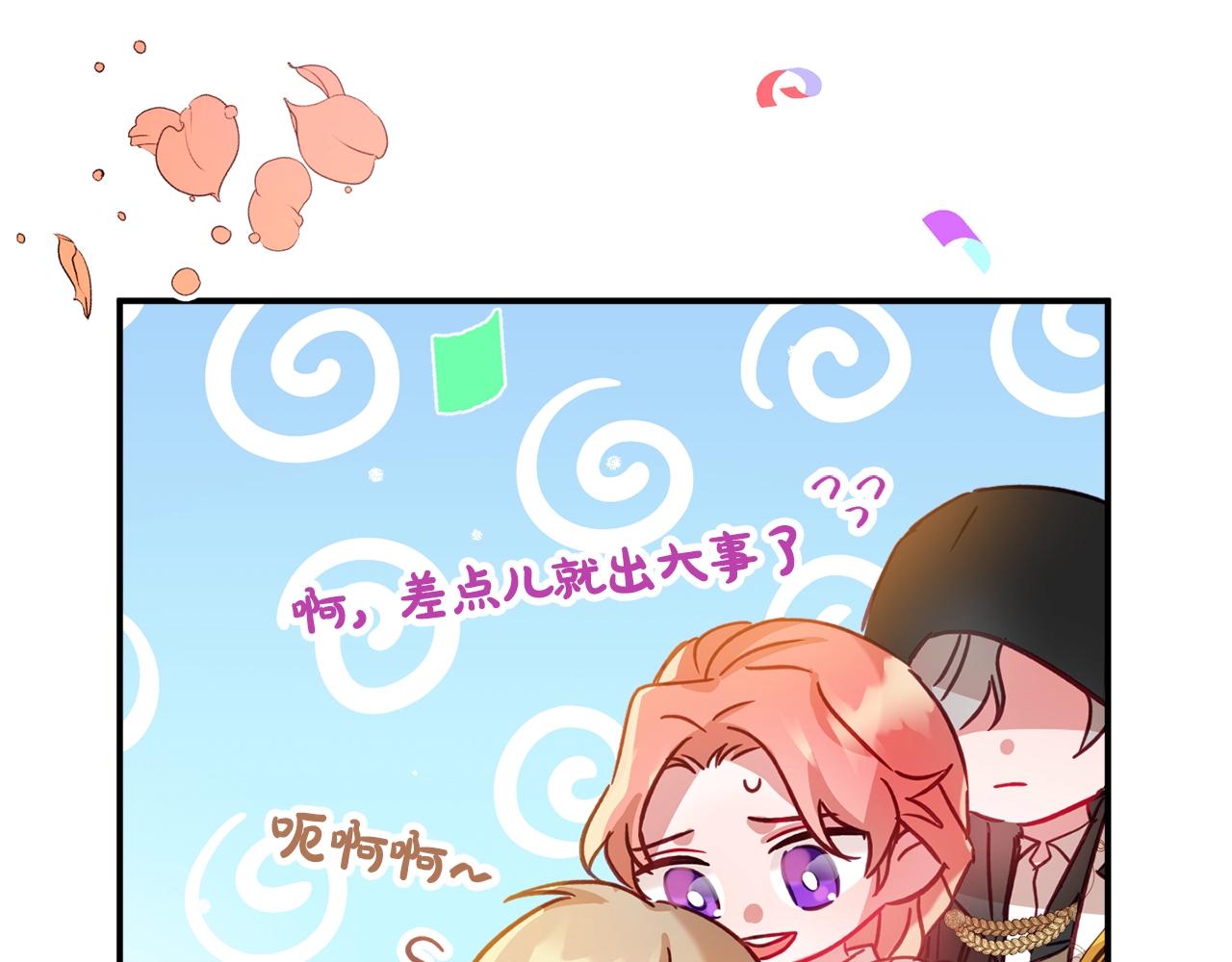 第16话 第一次约会41