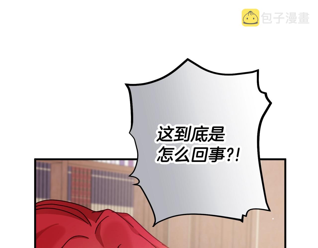 第4话 第一个计划16