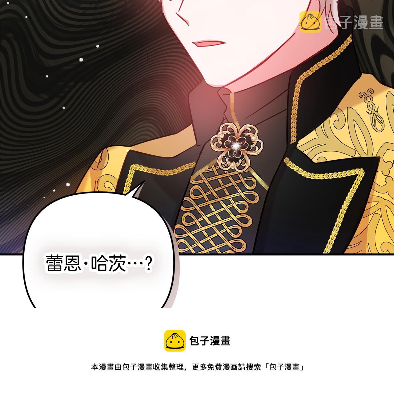 第24话 工具人74