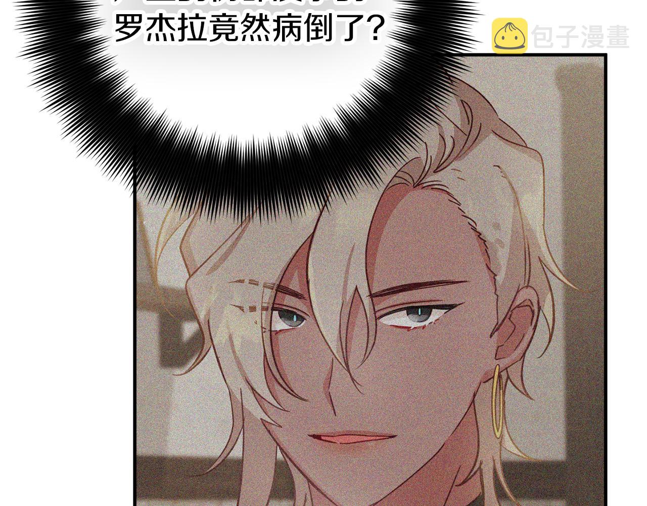 第42话 谁来做家主？175
