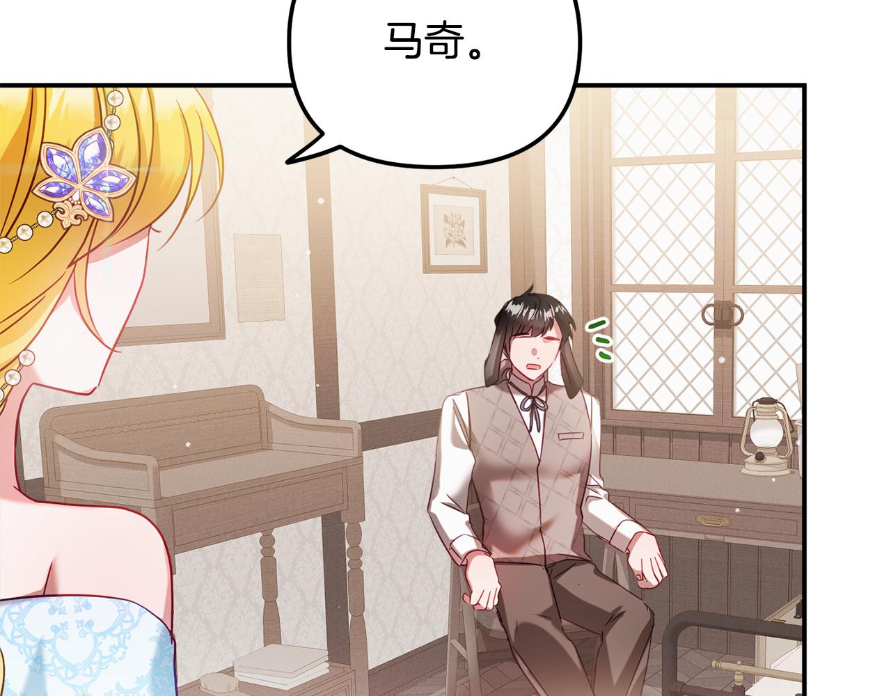 第49话 挺身相助95