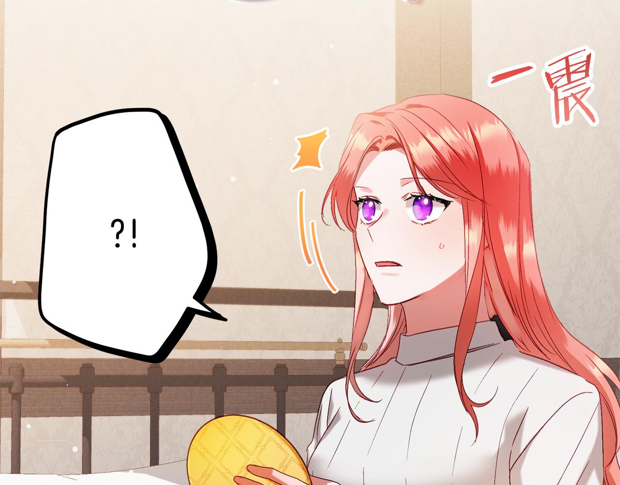 第47话 身份要暴露？97