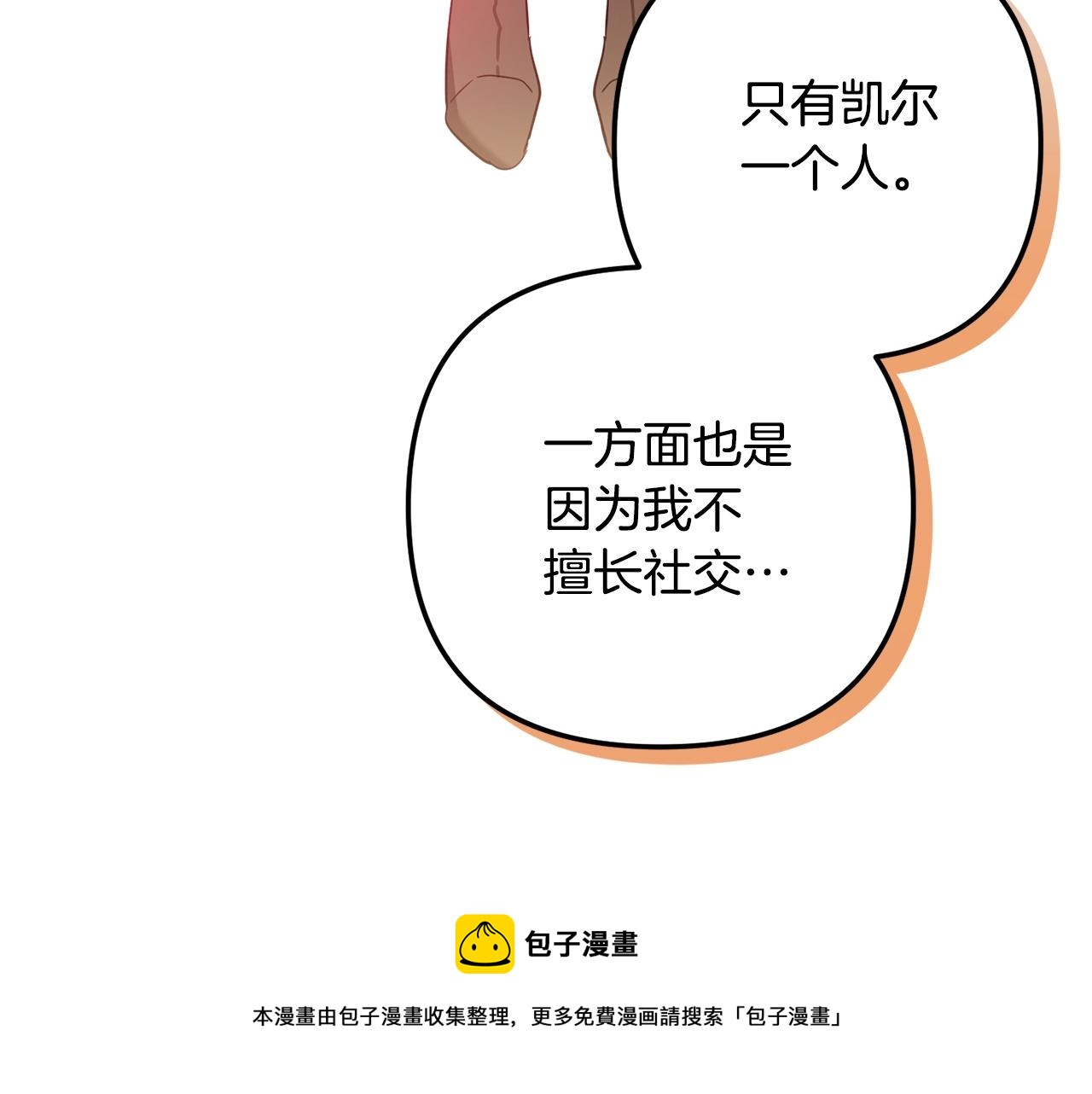 第23话 痴情128