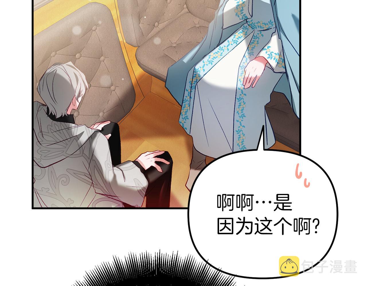 第40话 你到底是谁？153
