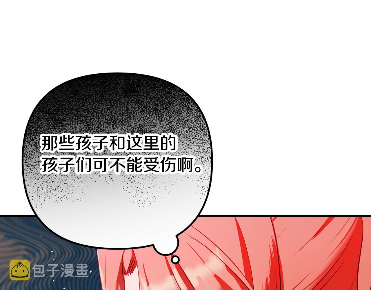 第38话 收获奶狗158