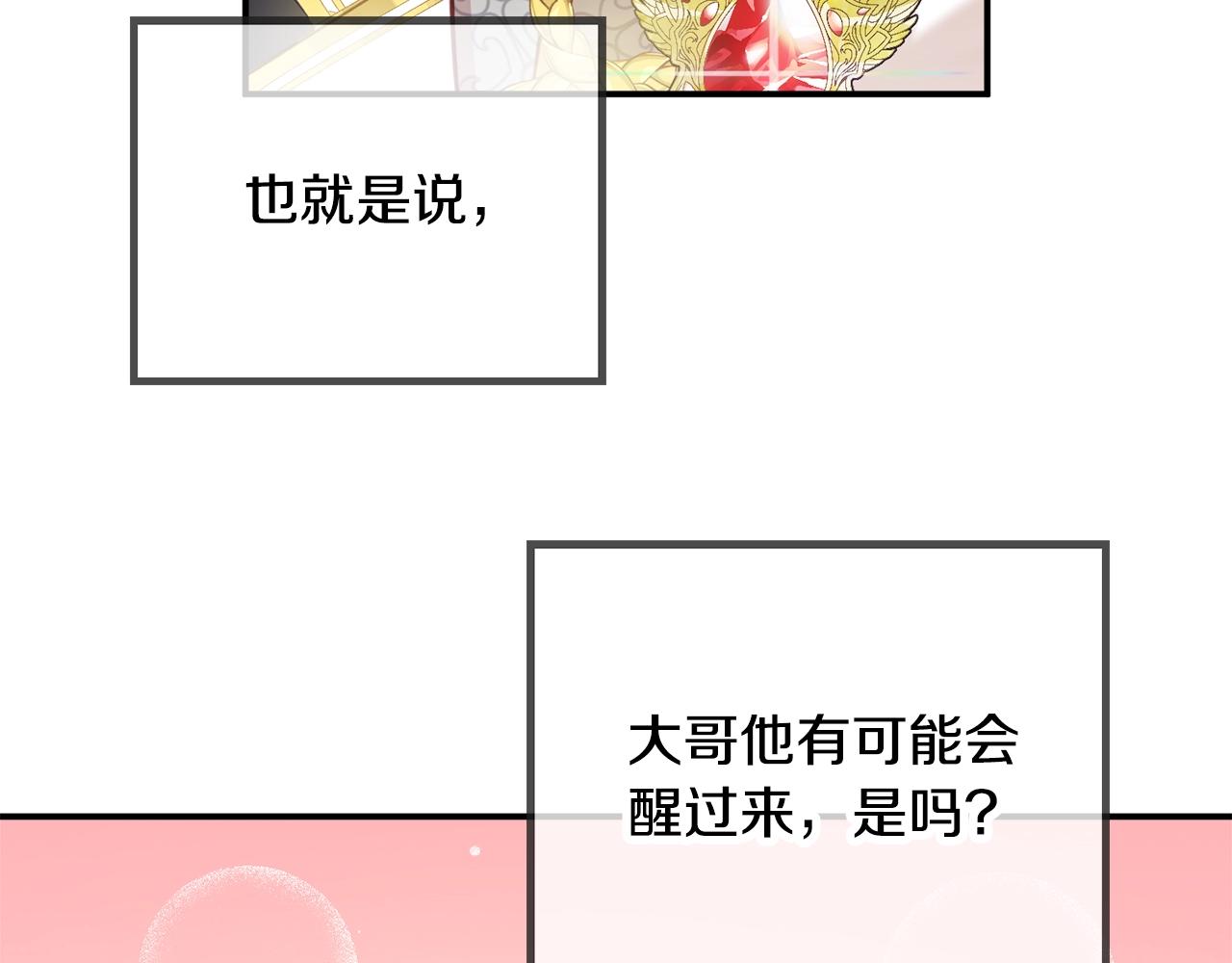 第19话 希望152
