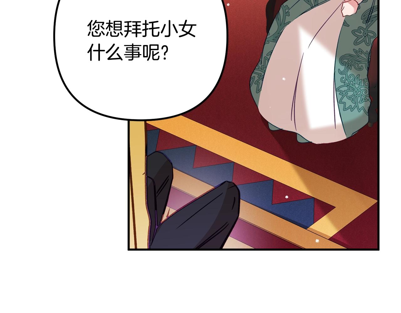 第18话 她竟然还活着？134