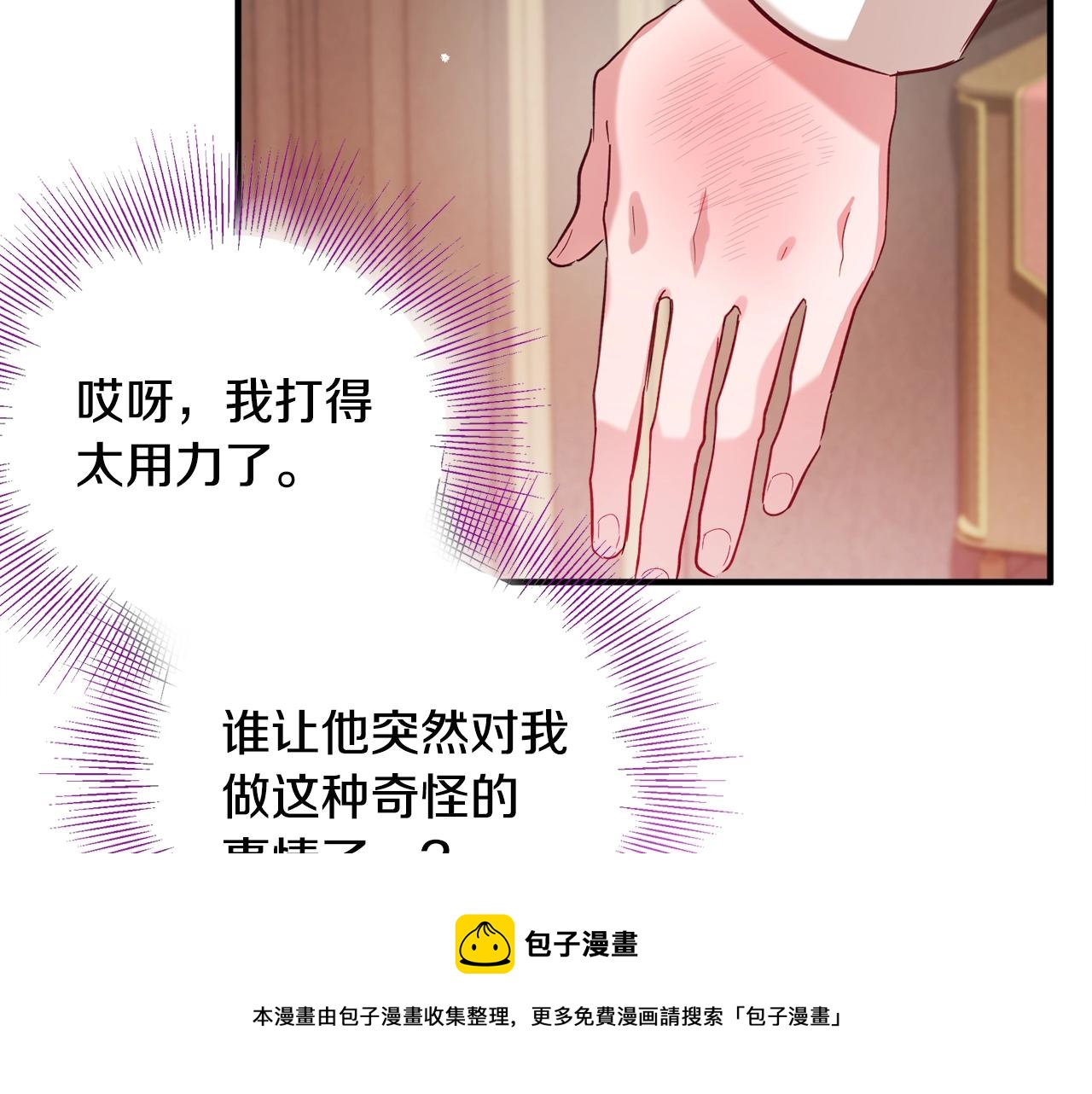 第14话 我只想活下去112