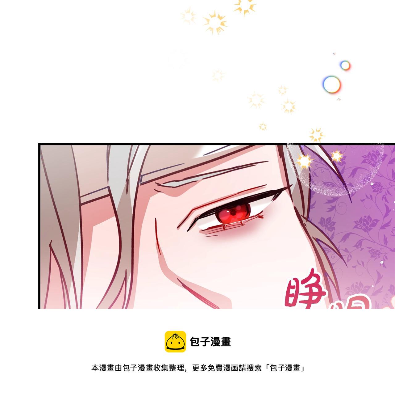 第17话 那个人是你吗？56