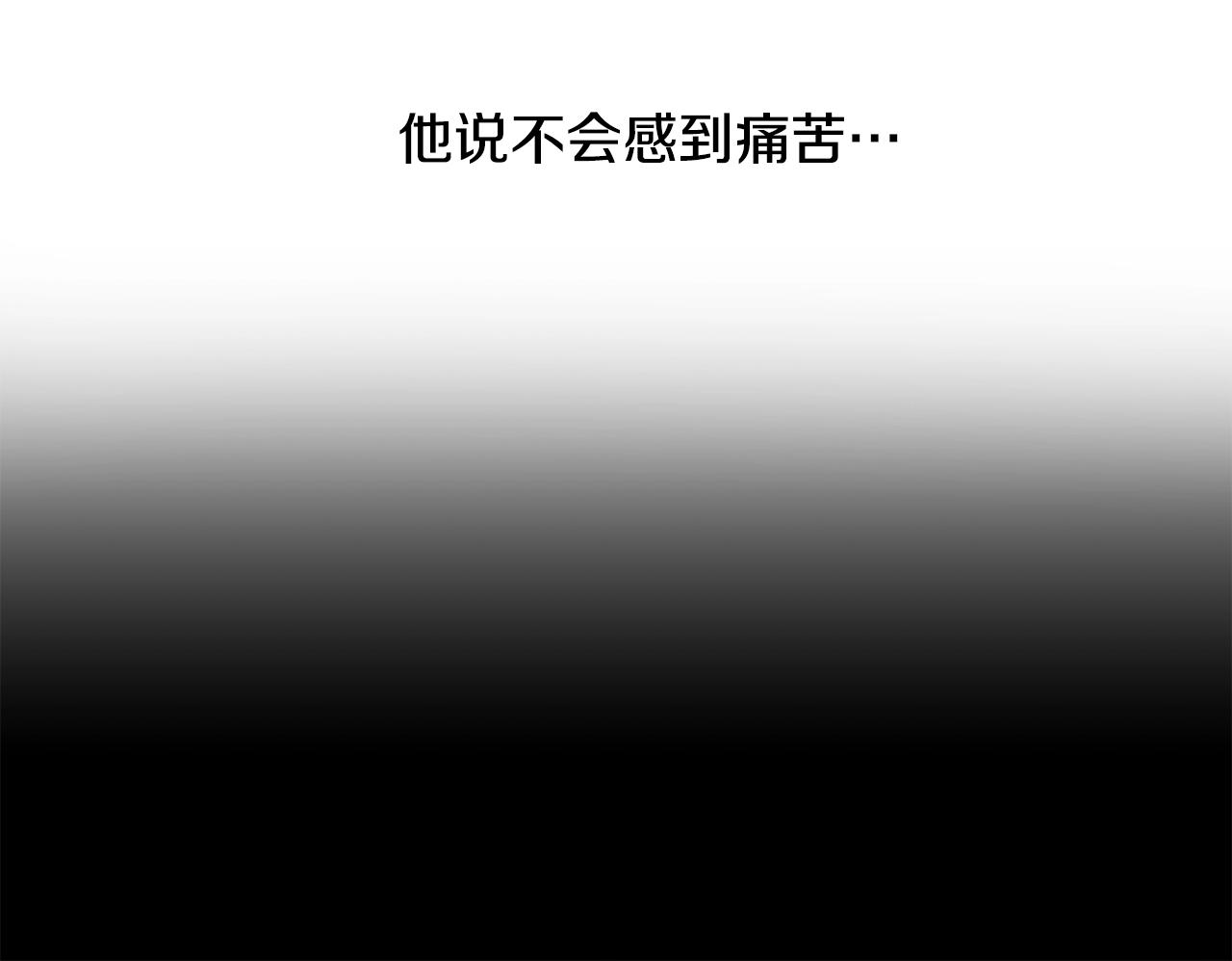 第1话 暴君的温柔161