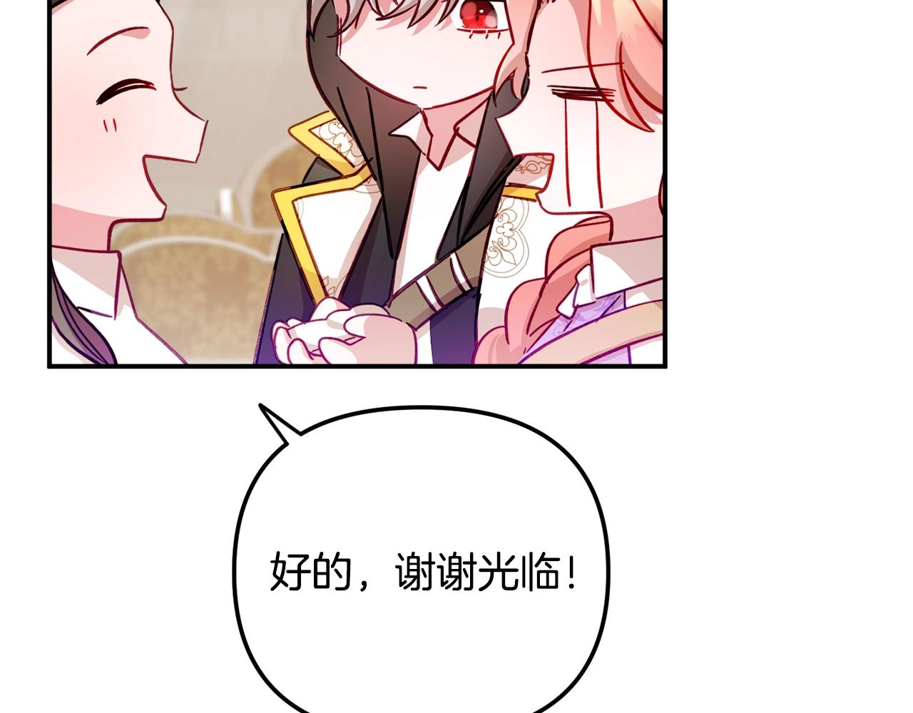 第16话 第一次约会102