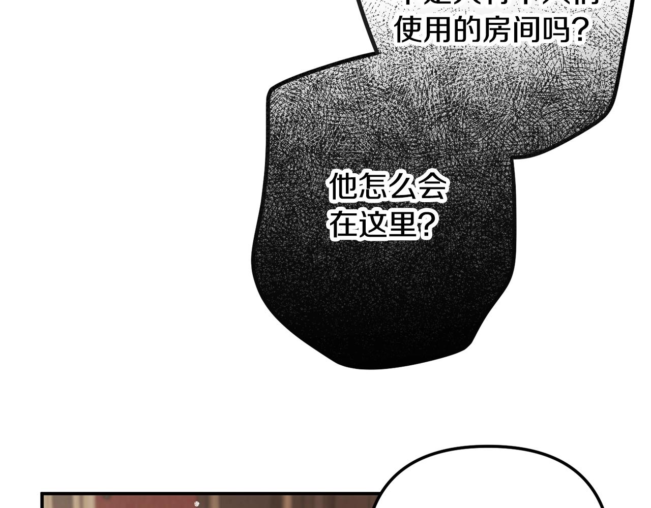 第20话 神秘日记125