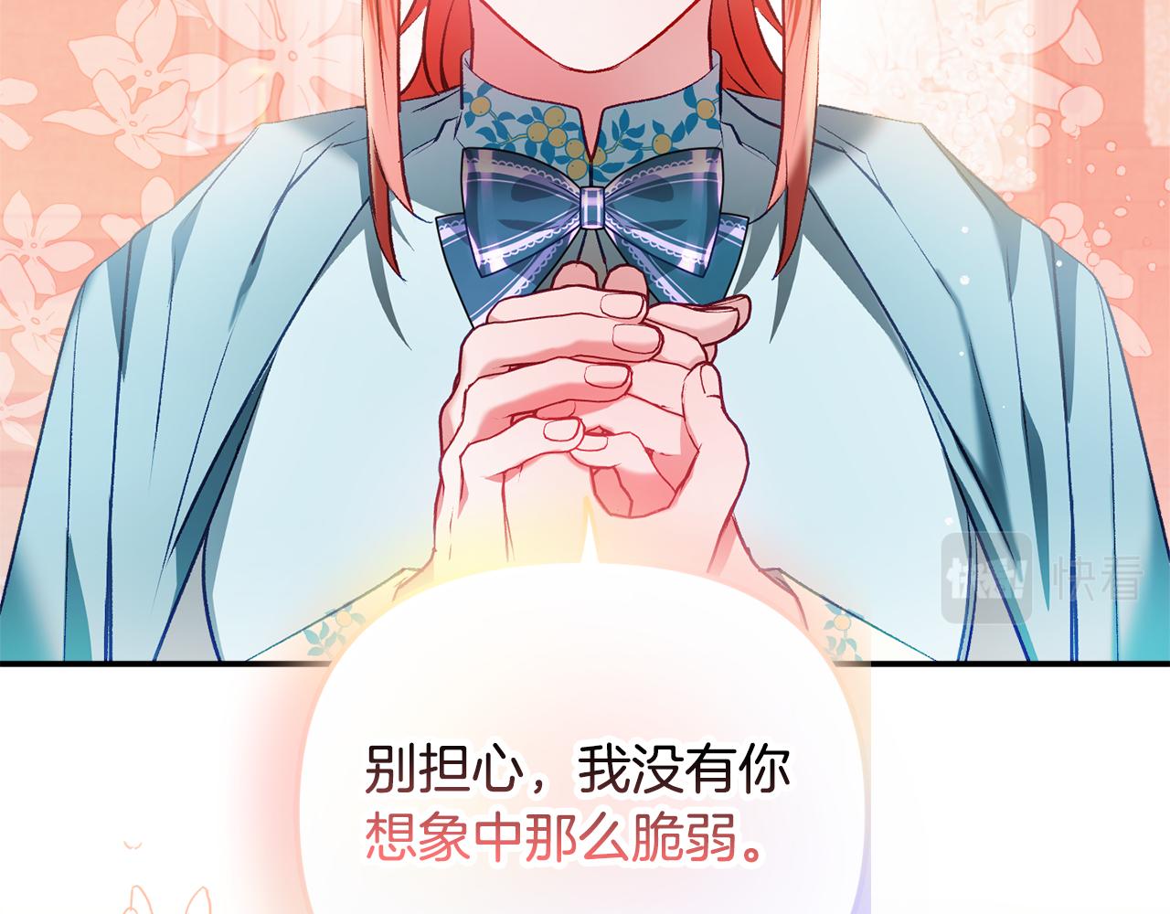 第37话 人设崩了86