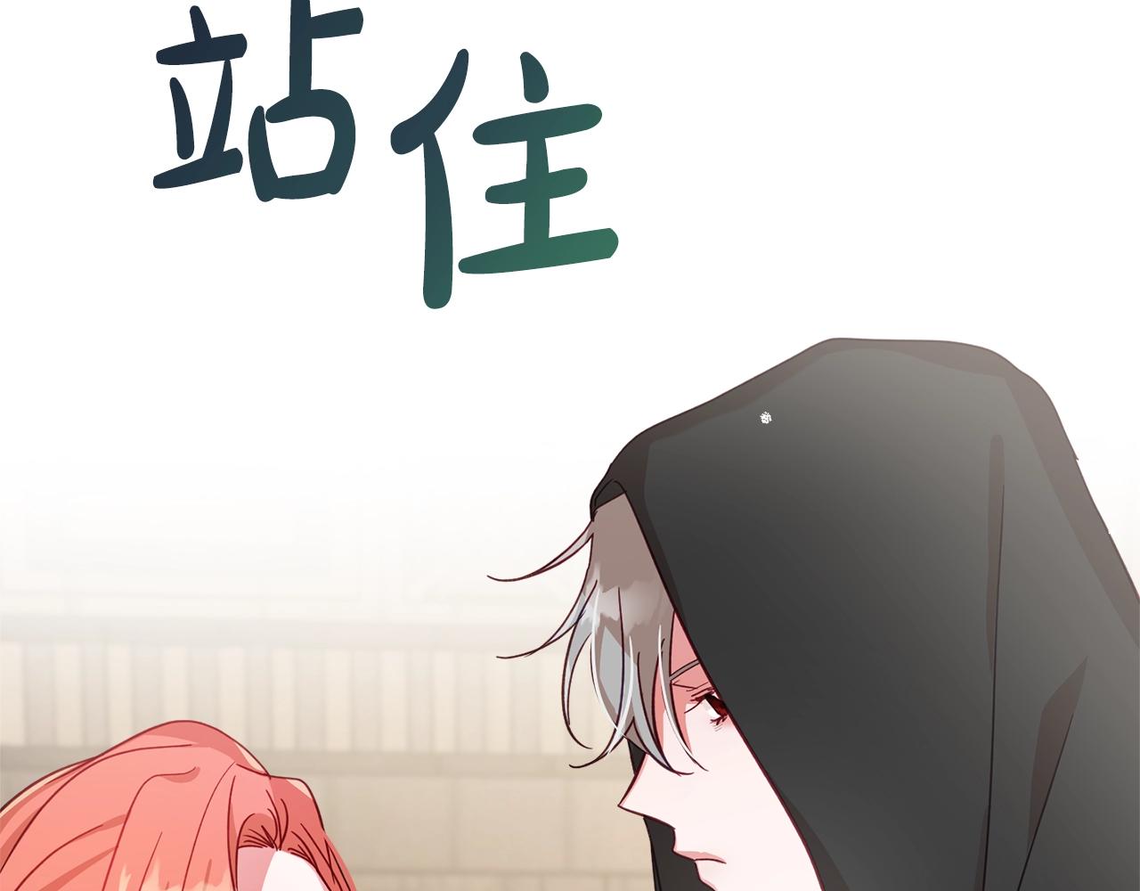 第8话 最深处的愿望59