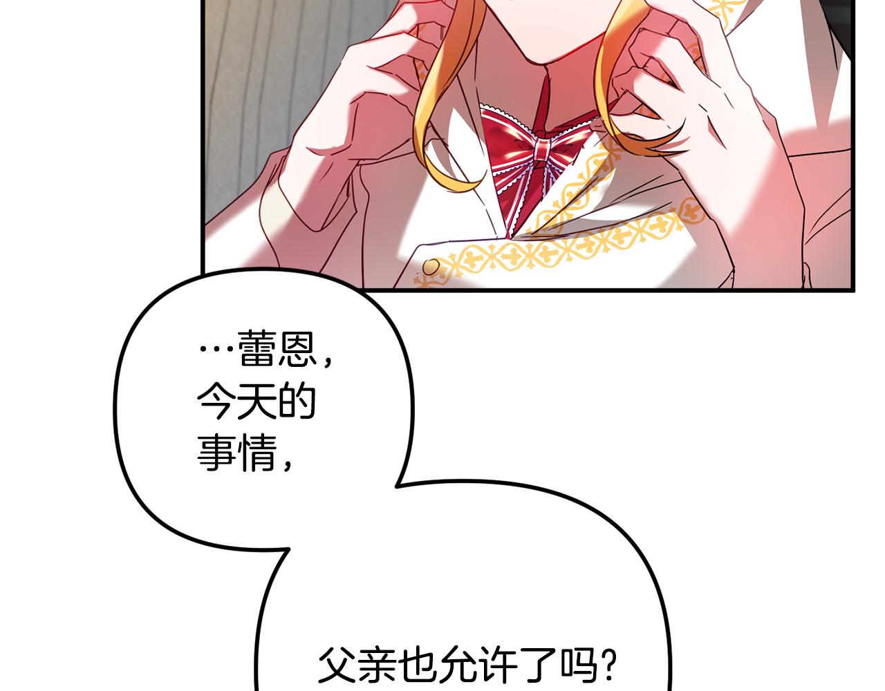 第33话 假扮122