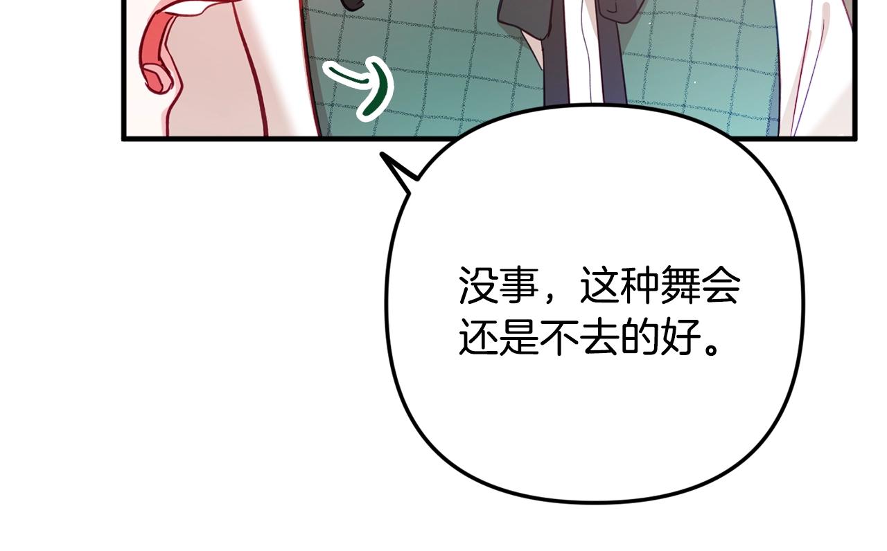 第10话 他们疯了吧？132
