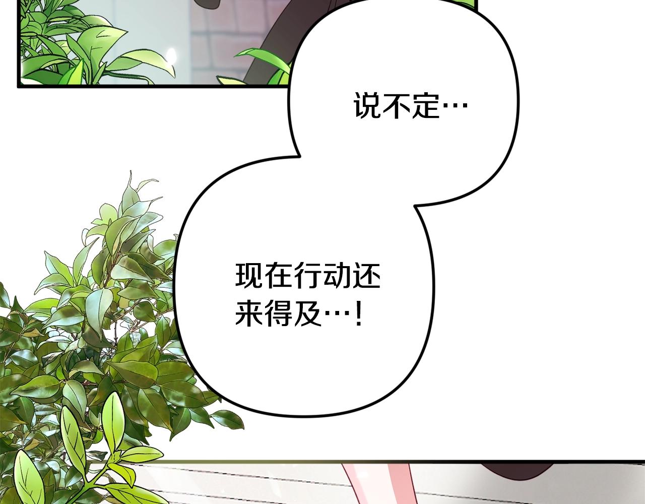 第2话 被妈妈卖掉201